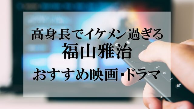 松嶋菜々子 見た目も素敵だけど声がかわいい女優の映画 ドラマ おすすめランキング Kojのブログ