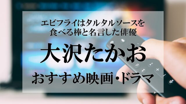 歌がうまい柴咲コウさんの主題歌になった映画 ドラマ おすすめランキング Kojのブログ